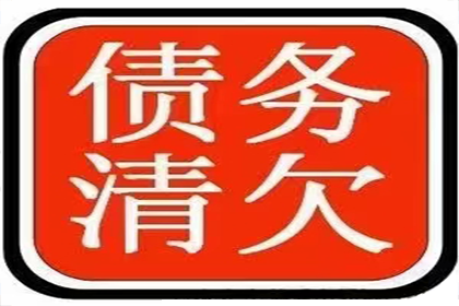 如何高效应对欠款60万不还的老赖？
